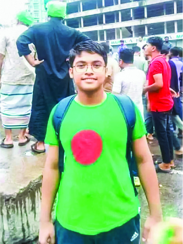 Image of  সৈয়দ মুনতাসীর রহমান আলিফ